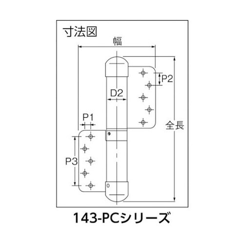 140RTPC オートヒンジ丁番型PC