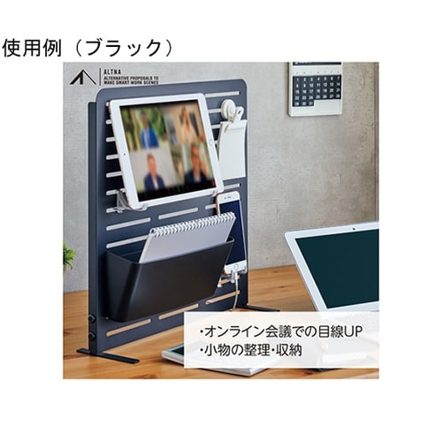 A7460−24 アレンジボードブラック