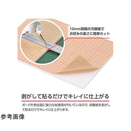 ワンタッチパネルボードPRO A2 FO