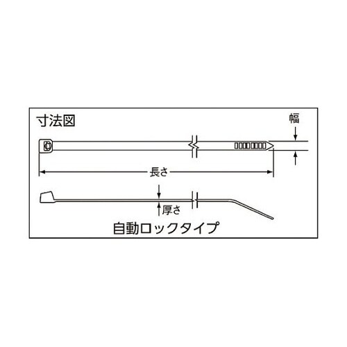 PLT4SM109 PP結束バンド