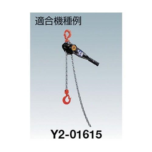 Y2−50ヨウシタフックセット () Y