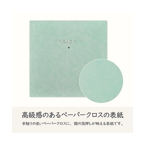 M2020−2L−3AQ スクエア台紙