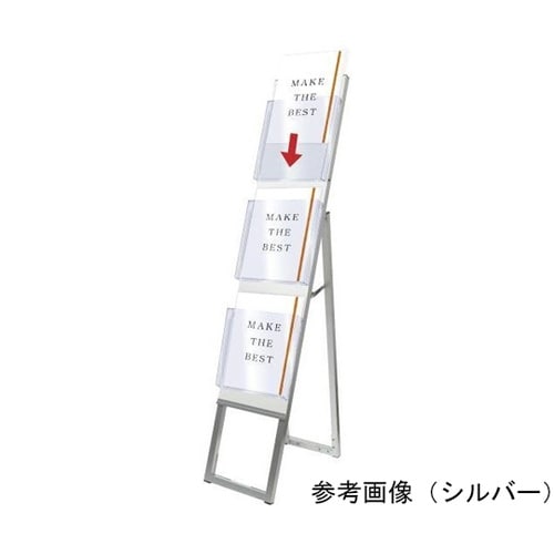 イージーリンクスタンド看板 カタログケー