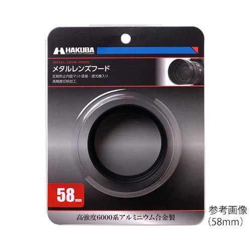 KMH−58 メタルレンズフード58mm