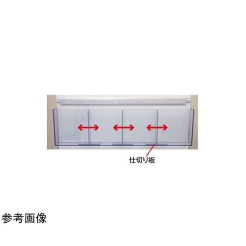 カタログケース 600幅 背面レール:シ