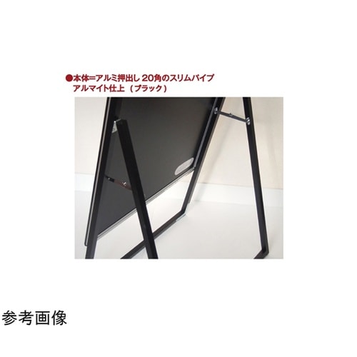 ポスターグリップスタンド看板コンビ(屋外