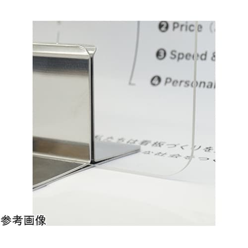 キッチンパーテーション900透明 KCP