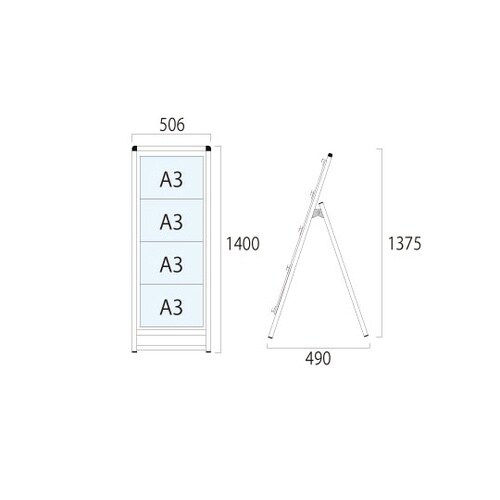 バリウスカードケーススタンド看板 A3横