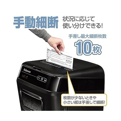 250M−2 オートフィードシュレッダー