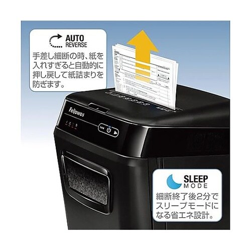 250M−2 オートフィードシュレッダー