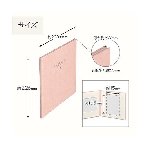 M2020−2L−3PK スクエア台紙