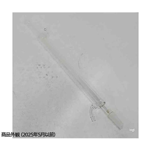 リービッヒ冷却器 300mm 下部15/