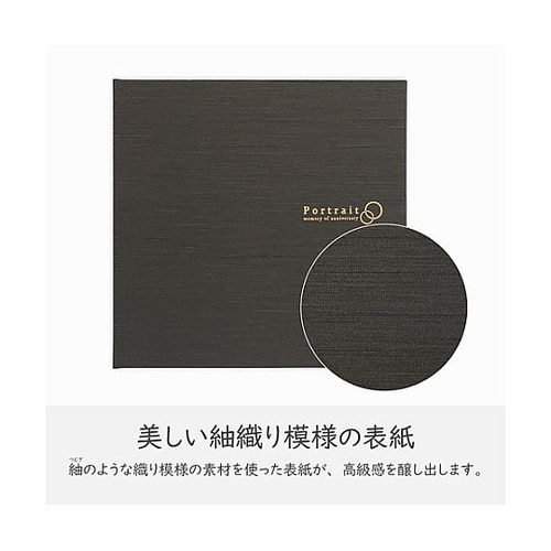 M2730−2L2BR スクエア台紙