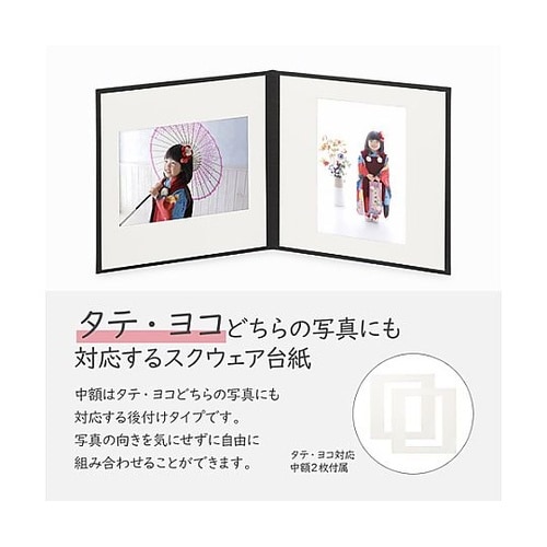 M2730−2L2BR スクエア台紙