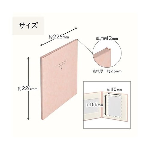 M2020−2L−4PK スクエア台紙