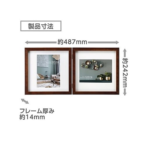 FSQTT−BR2L2 額 2L2面 茶