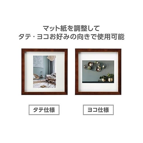 FSQTT−BR2L2 額 2L2面 茶