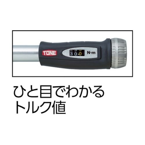 モンキ形トルクレンチ(プレセット形) (
