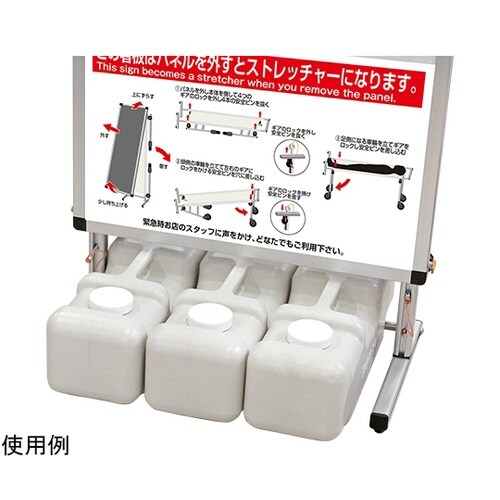 サポートメッセージストレッチャーホワイト