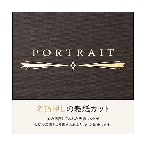 M2020−A4−1BR スクエア台紙