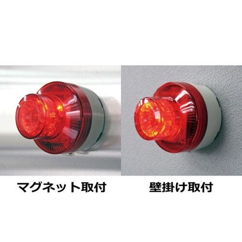 電池式回転灯 黄 手動タイプ VL07B