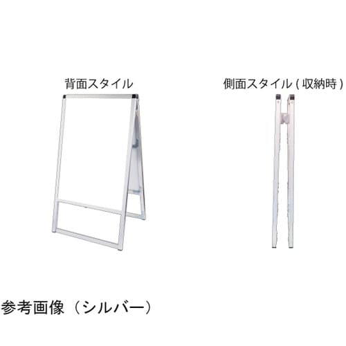 バリウススタンド看板 A3両面 VASK