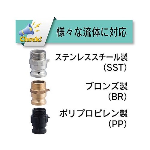 カムロック アダプター オネジ アルミ合