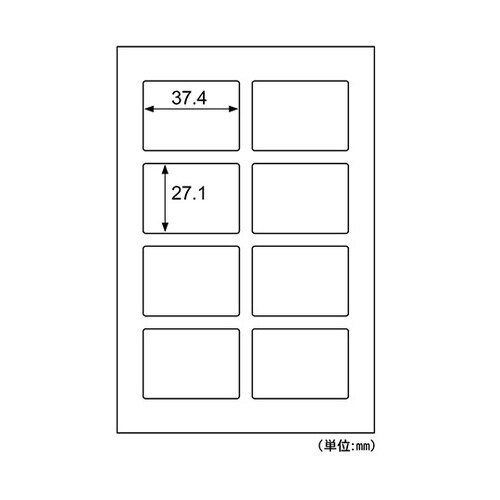 抗菌スイッチシール SRK103