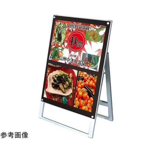 ポスター用スタンド看板 A1片面ブラック