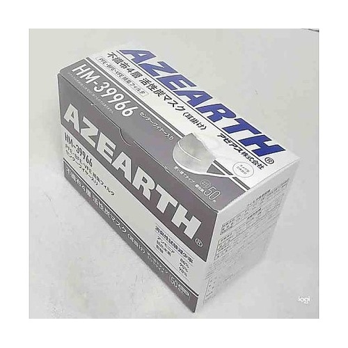 不織布4層活性炭マスク 個装 1箱(50