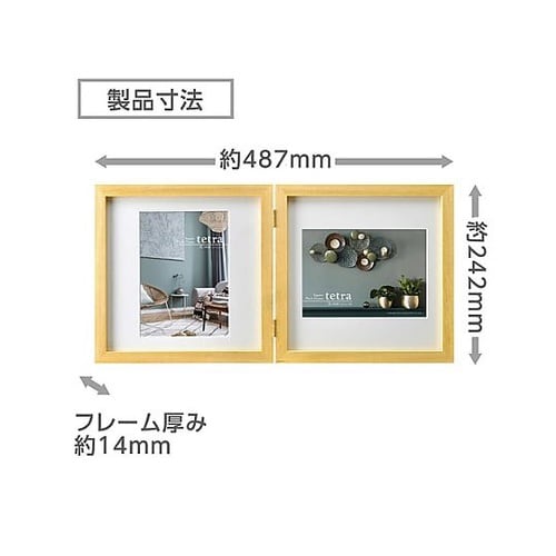 FSQTT−NT2L2 額 2L2 木目