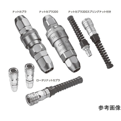 ナットカプラ200(ソケット)鋼鉄(クロ