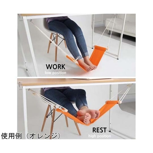 デスク用 足ハンモック グリーン TR−