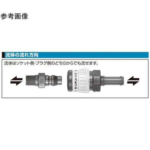 ハイカプラエース(ソケット)T型 2分岐