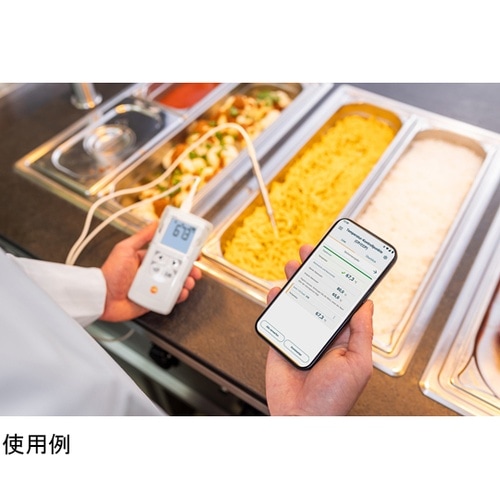 Food−温度計セット 0563 011