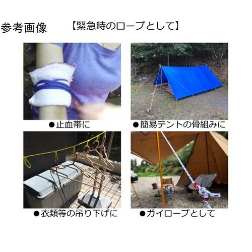 スパイラルウォレットチェーン カモ UU