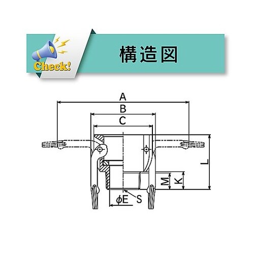 カムロック カプラー オネジ 樹脂 PP