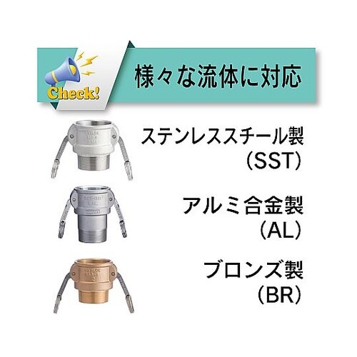 カムロック カプラー オネジ 樹脂 PP