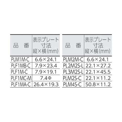 PL3M2SL ナイロン結束バンド