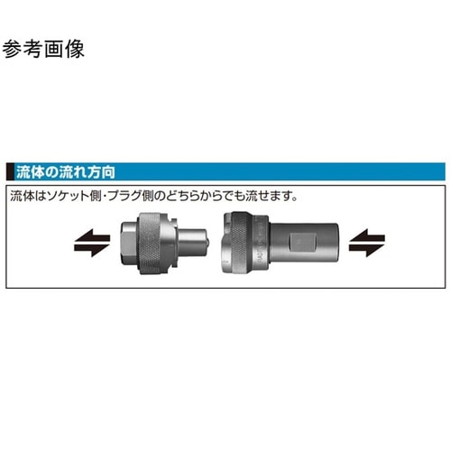 700Rカプラ(ソケット)特殊鋼(ニッケ