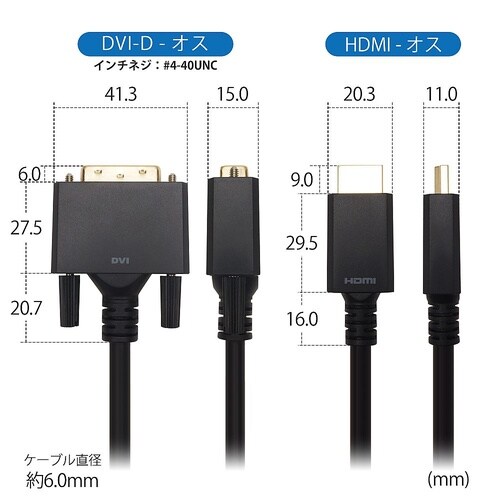 HDMI−DVI変換ケーブル 5m HA