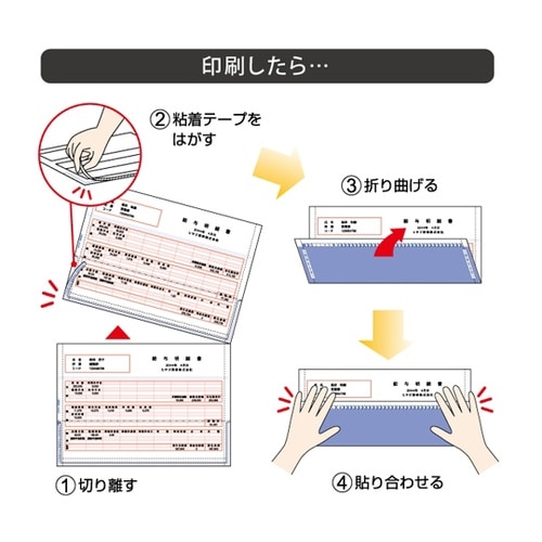 A4裏地紋2面密封式大入 350枚 BP