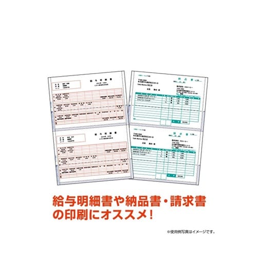 A4裏地紋2面密封式大入 350枚 BP