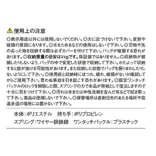 スプリングバッグ スクエア型 23cm