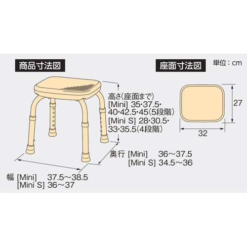 シャワーベンチ MINI S レッド 5