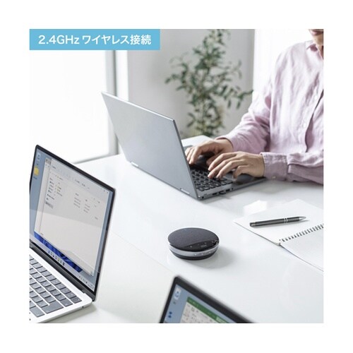 ワイヤレス会議スピーカーフォン(2台セッ