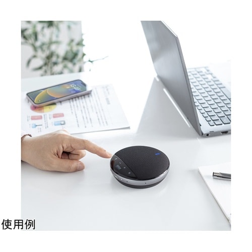 ワイヤレス会議スピーカーフォン(2台セッ