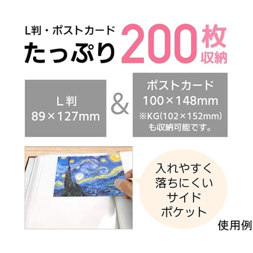 200 フォトアルバム わん V−200