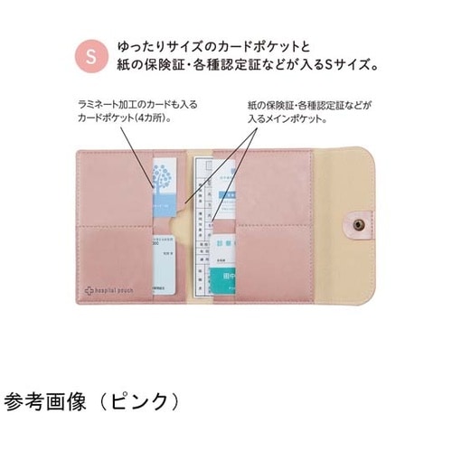 ホスピタルポーチ(S)ブルー A7205