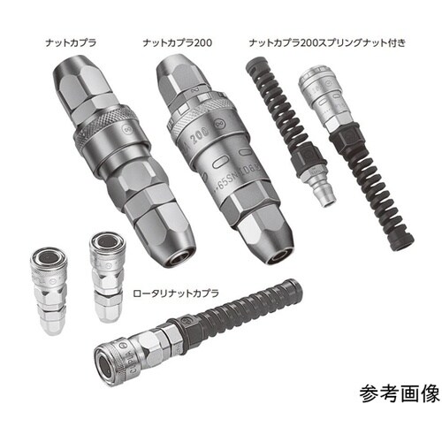 ナットカプラ200(ソケット)鋼鉄(クロ